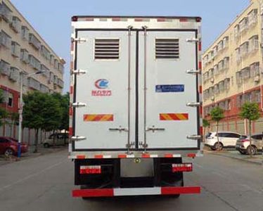 Cheng Liwei  CLW5180XCQ6 Poultry transport vehicle