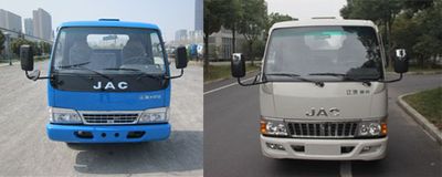 Jianghuai brand automobiles HFC5045CCYK5T Grate type transport vehicle