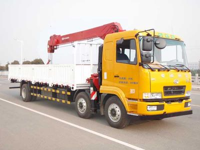 Hunan Automobile HNX5250JSQ0L4 Vehicle mounted lifting and transportation vehicle