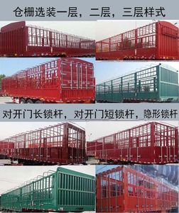 Juntong  JTM9401CCY Gantry transport semi-trailer