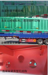 Juntong  JTM9401CCY Gantry transport semi-trailer