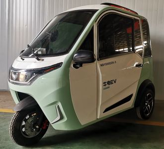 Niu Dian  ND1500DZK9 Electric tricycle