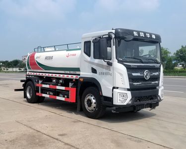 Hengba  YYD5183GSSDBEV Pure electric sprinkler truck