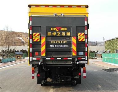 Huanghai  DD5120XGCA Engineering vehicle