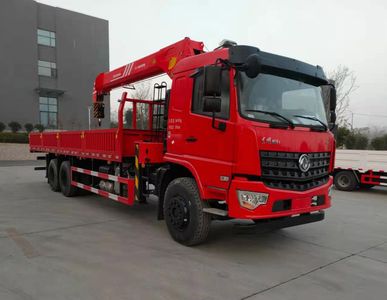 Jiyao  JYP5243JSQG Vehicle mounted lifting and transportation vehicle