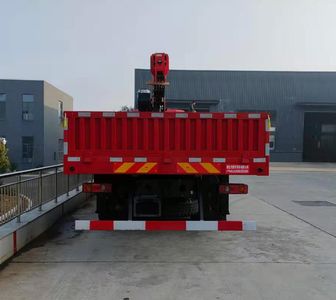 Jiyao  JYP5243JSQG Vehicle mounted lifting and transportation vehicle