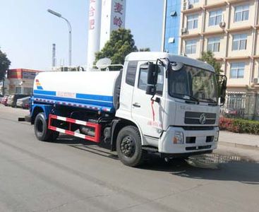 Wanglongwei  WLW5181GPSD watering lorry 