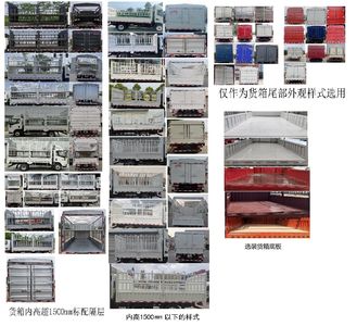 Jianghuai brand automobiles HFC5048CCYB31K5C7S Grate type transport vehicle