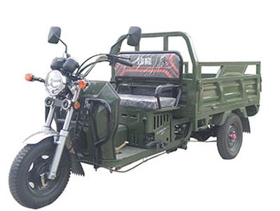 Jinlong  JL150ZH16 right three-wheeled motorcycle 