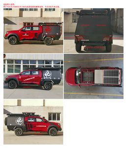 Lanzhong Star Brand Automobile LZR5030TSYCCZ23 Camping vehicle