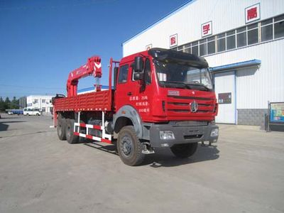 Youlong  YLL5252JSQ Vehicle mounted lifting and transportation vehicle