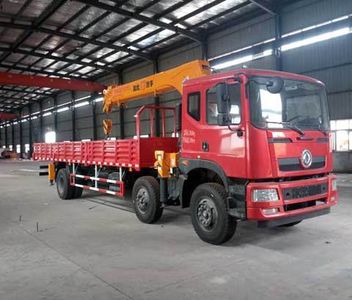 Dongfeng  EQ5250JSQGZ5D1 Vehicle mounted lifting and transportation vehicle