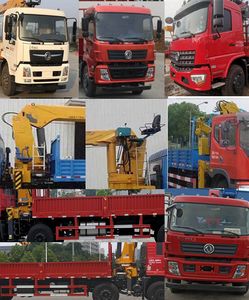 Dongfeng  EQ5250JSQGZ5D1 Vehicle mounted lifting and transportation vehicle