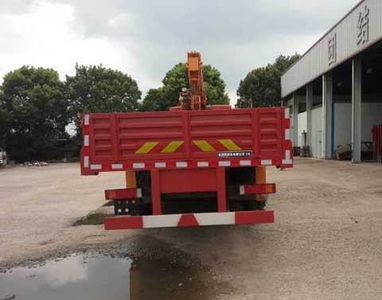 Dongfeng  EQ5250JSQGZ5D1 Vehicle mounted lifting and transportation vehicle