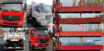 Dongfeng  EQ5250JSQGZ5D1 Vehicle mounted lifting and transportation vehicle