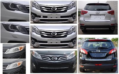 GAC Motor GAC6470D2H5C multi-purpose vehicle 