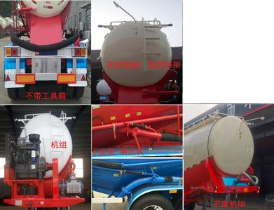 Linghe  LH9401GFLBR32 Medium density powder material transportation semi-trailer