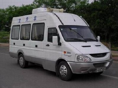 Zhongyi  SZY5046XXC Promotional vehicle