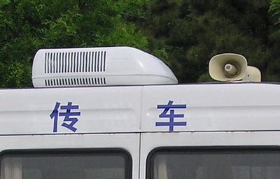 Zhongyi  SZY5046XXC Promotional vehicle