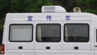 Zhongyi  SZY5046XXC Promotional vehicle