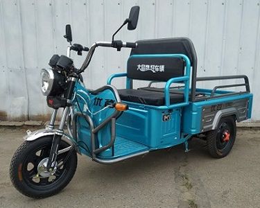 Yougu  YG1500DZH4A Electric tricycle