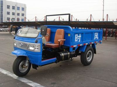 Shifeng  7YP1450AD2 Self dumping tricycle