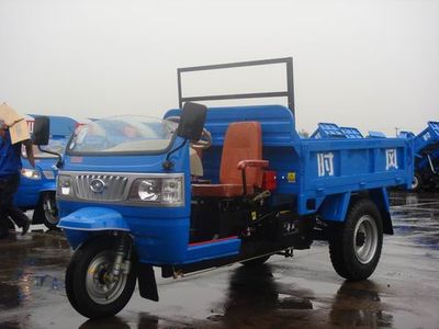 Shifeng  7YP1450AD2 Self dumping tricycle