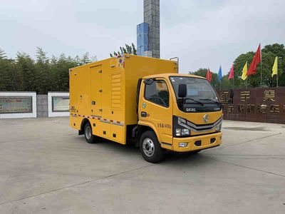 Hongyu  HYZ5040XDYEQ Power car