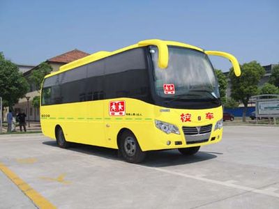 Jiangling Motors JX6723VD Elementary school bus