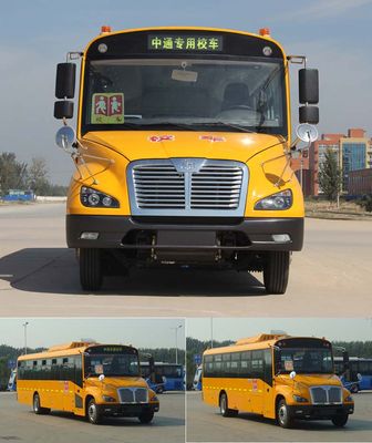 Zhongtong Automobile LCK6109D5Z School buses exclusively for primary and secondary school students