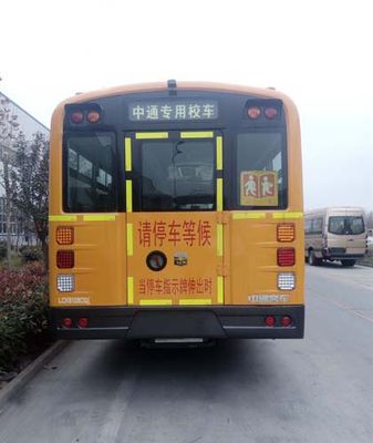 Zhongtong Automobile LCK6109D5Z School buses exclusively for primary and secondary school students