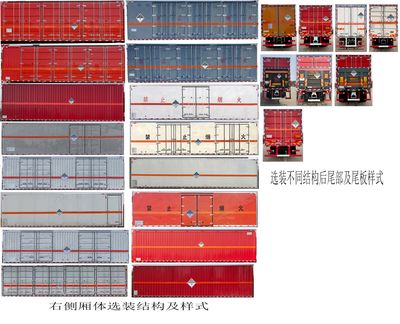 Baijie  QYY5260XZWCA6 Miscellaneous dangerous goods box transport vehicle