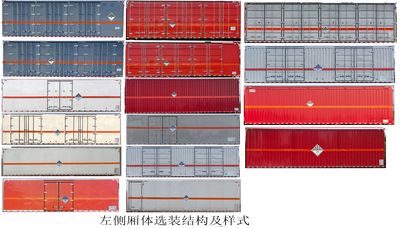 Baijie  QYY5260XZWCA6 Miscellaneous dangerous goods box transport vehicle