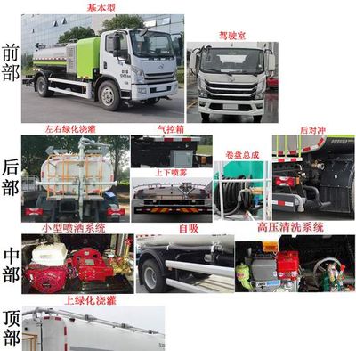 Zhonglian Automobile ZBH5122GQXSHBEV Pure electric cleaning vehicle