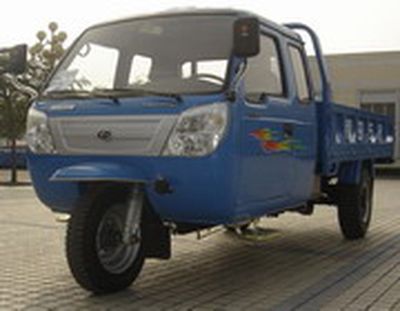 Five star  7YPJZ1450PB Three wheeled vehicle