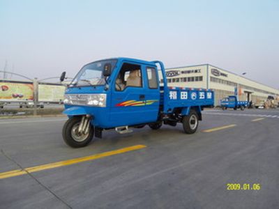 Five star  7YPJZ1450PB Three wheeled vehicle