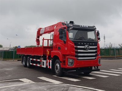 Hongyan  CQ5257JSQEY08584 Vehicle mounted lifting and transportation vehicle