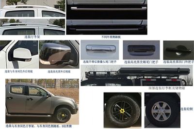 Qianxing  WYH5031XJX Maintenance vehicle