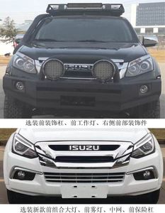 Qianxing  WYH5031XJX Maintenance vehicle