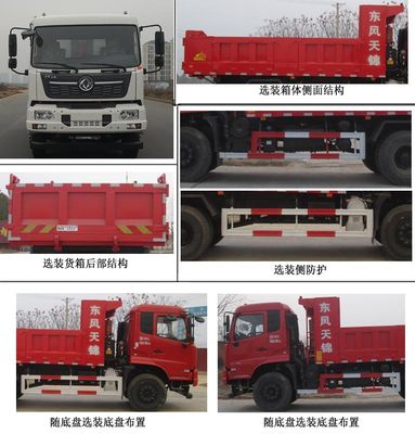 Shenying  YG3180B4 Dump truck