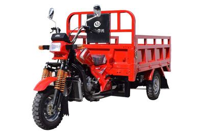 Bashan  BS150ZH5G right three-wheeled motorcycle 