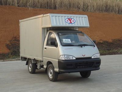 Yanlong  LZL5025XXYB3 Box transport vehicle