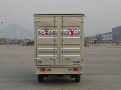 Yanlong  LZL5025XXYB3 Box transport vehicle