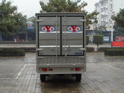 Yanlong  LZL5025XXYB3 Box transport vehicle