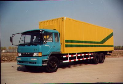 Ice Flower  YSL5245XXYP1K2L9T1 Box transport vehicle