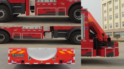 Galaxy  BX5130TXFJY162M5 Emergency rescue fire truck