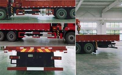 Cheng Liwei  CLW5250JSQSDP Vehicle mounted lifting and transportation vehicle