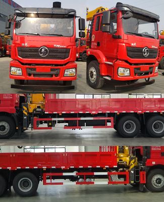 Cheng Liwei  CLW5250JSQSDP Vehicle mounted lifting and transportation vehicle