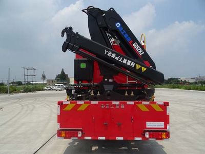 Chusheng  CSC5151TXFJY80Z Emergency rescue fire truck