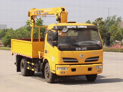 Dongfeng  EQ5080JSQ8GDFAC Vehicle mounted lifting and transportation vehicle